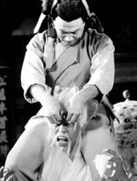 Executioners From Shaolin